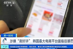 阿日条款？西热直播称CBA将禁止合同期内球员休赛期打商业比赛